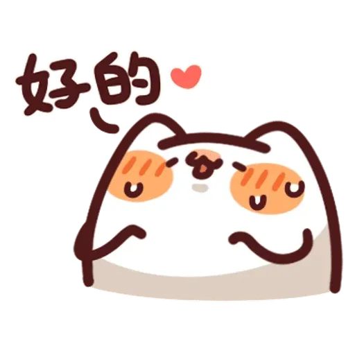hj - Sticker 19