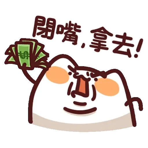 hj - Sticker 13