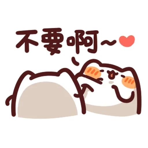 hj - Sticker 21
