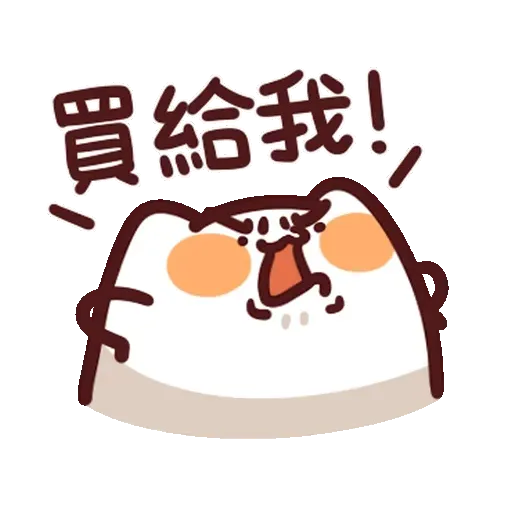hj - Sticker 9