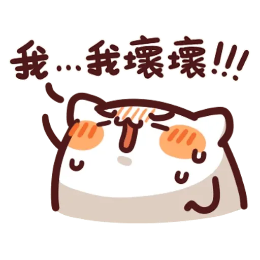 hj - Sticker 17
