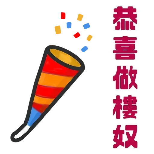 動森 - Sticker 9