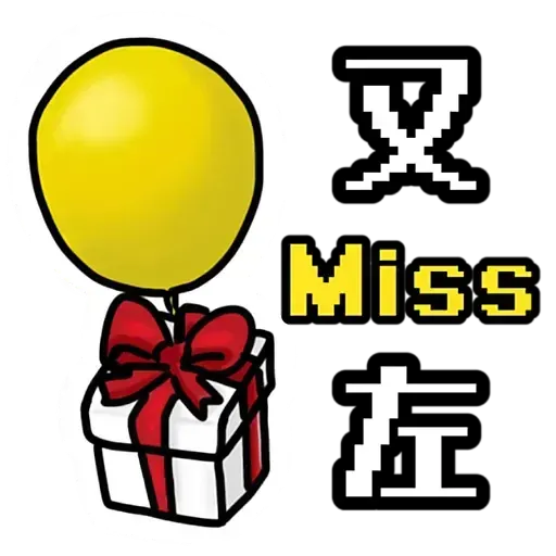 動森 - Sticker 20