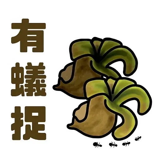 動森 - Sticker 28