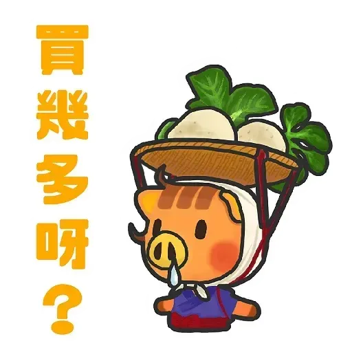 動森 - Sticker 19