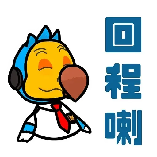 動森 - Sticker 11