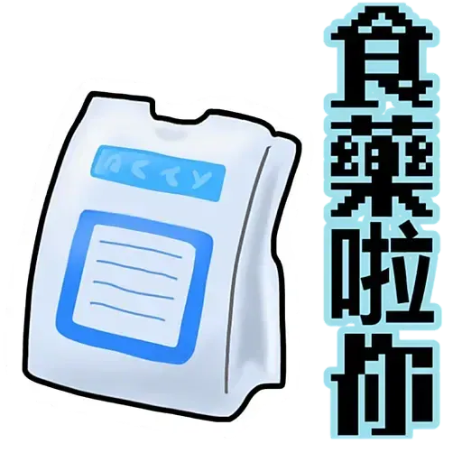 動森 - Sticker 10