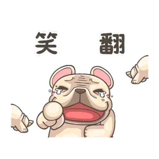 QQ dog - Sticker 25