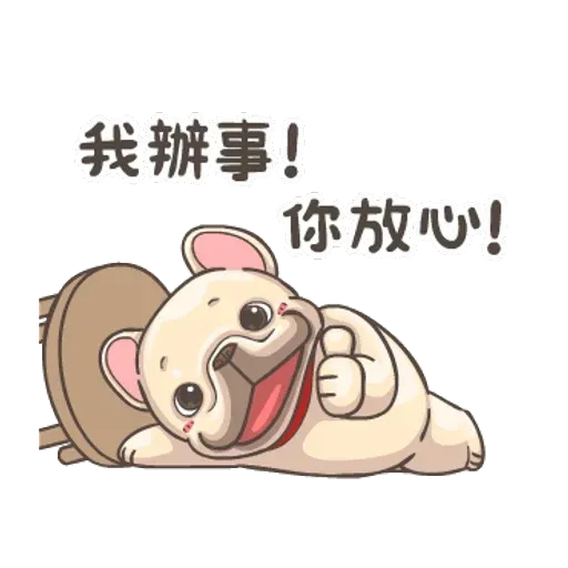 QQ dog - Sticker 26