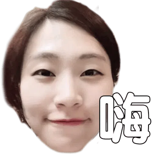 也母 - Sticker 22