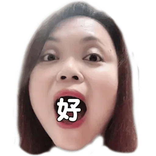 也母 - Sticker 9