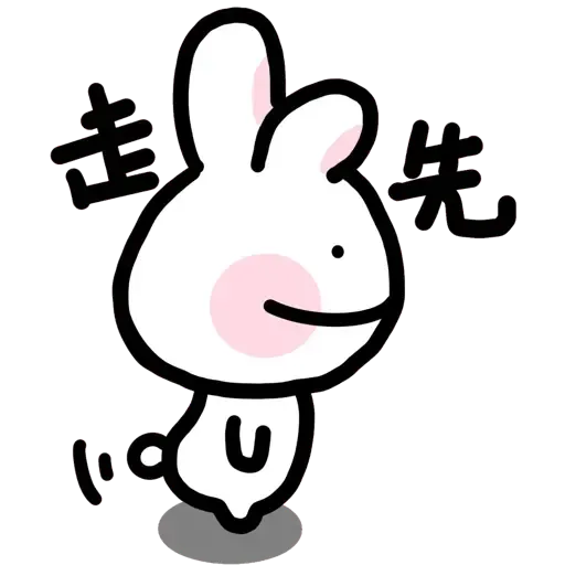BuBu1 - Sticker 14