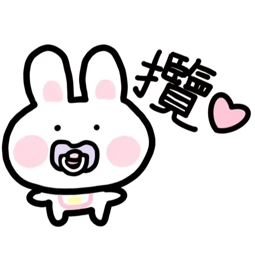 BuBu1 - Sticker 12
