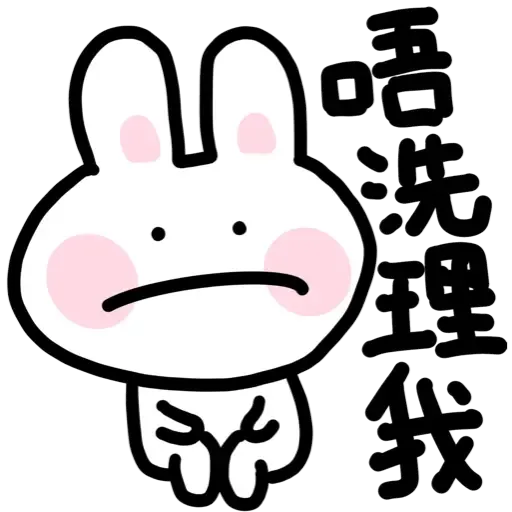 BuBu1 - Sticker 15