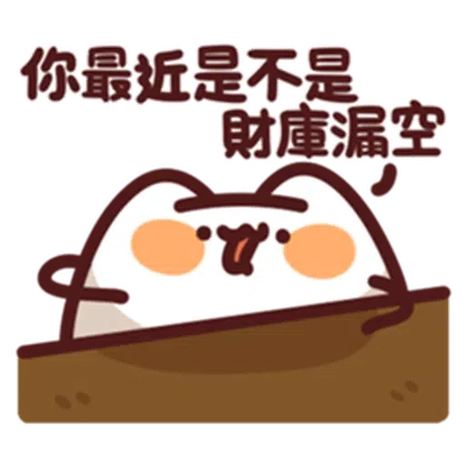 得左重症見到孫仔 - Sticker 10