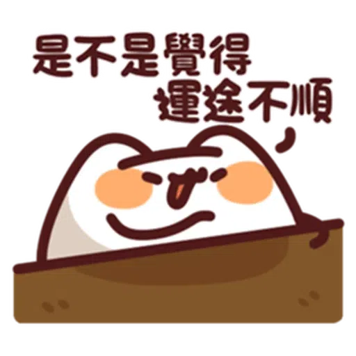 得左重症見到孫仔 - Sticker 11