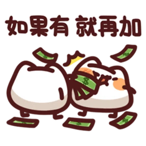 得左重症見到孫仔 - Sticker 19