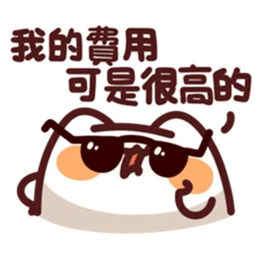 得左重症見到孫仔 - Sticker 17