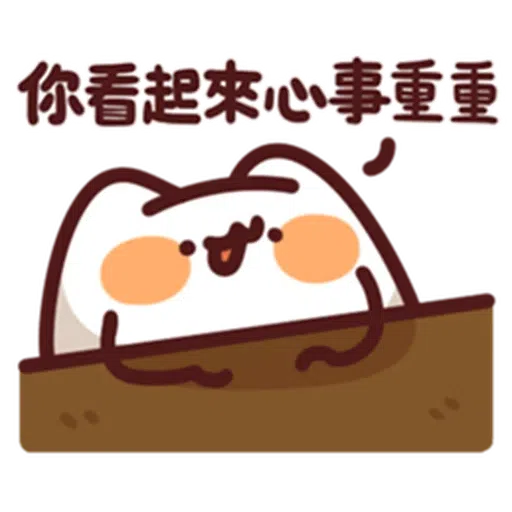 得左重症見到孫仔 - Sticker 9