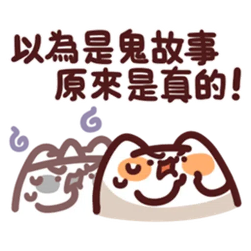 得左重症見到孫仔 - Sticker 28