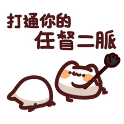 得左重症見到孫仔 - Sticker 22