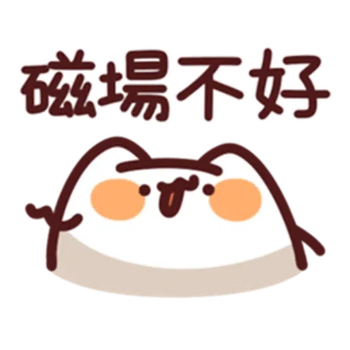 得左重症見到孫仔 - Sticker 30