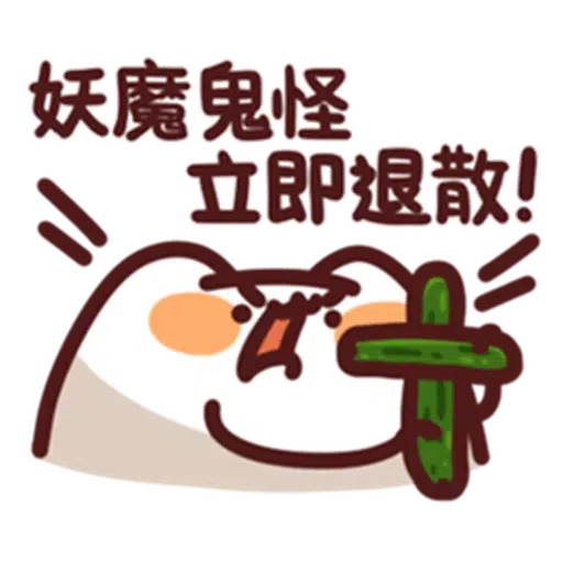 得左重症見到孫仔 - Sticker 24
