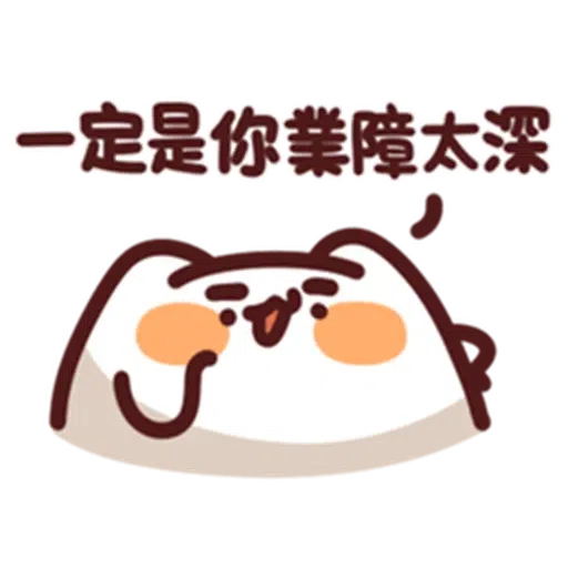 得左重症見到孫仔 - Sticker 14