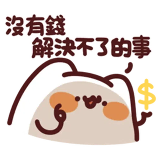 得左重症見到孫仔 - Sticker 18