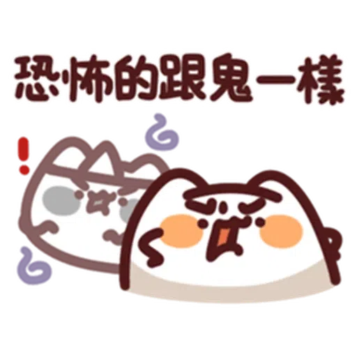 得左重症見到孫仔 - Sticker 27