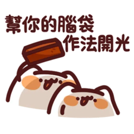 得左重症見到孫仔 - Sticker 21
