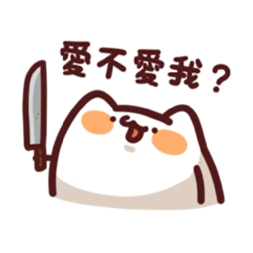 lv10 野生喵喵怪 - Sticker 22