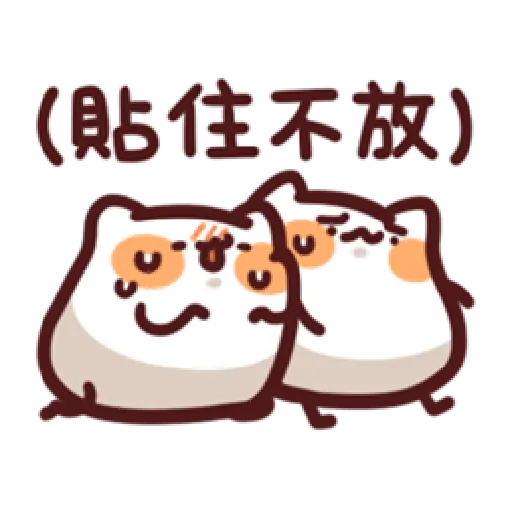 lv10 野生喵喵怪 - Sticker 18