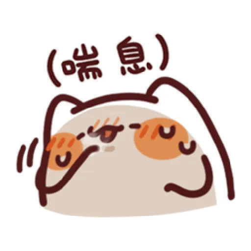 lv10 野生喵喵怪 - Sticker 16
