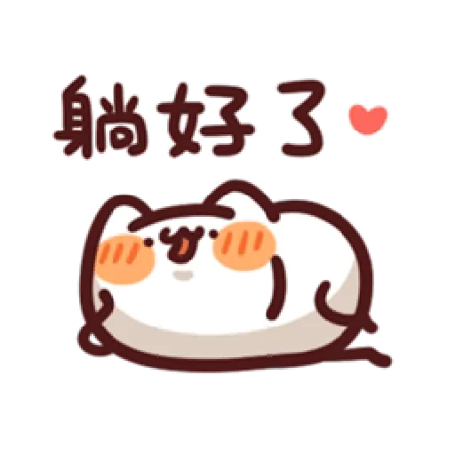 lv10 野生喵喵怪 - Sticker 21