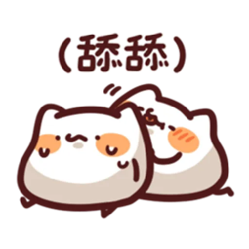 lv10 野生喵喵怪 - Sticker 23