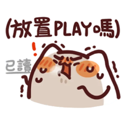 lv10 野生喵喵怪 - Sticker 24