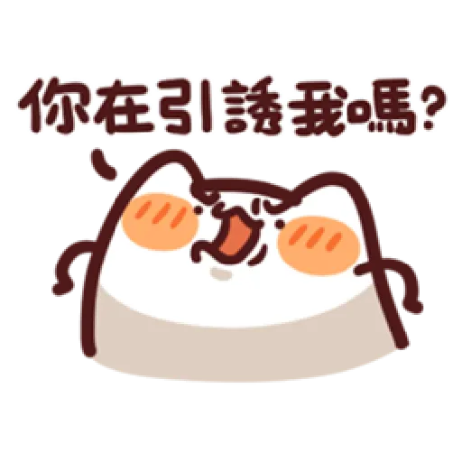 lv10 野生喵喵怪 - Sticker 10