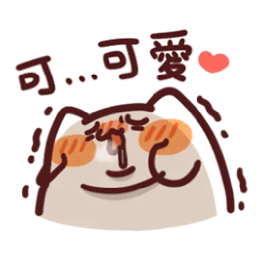 lv10 野生喵喵怪 - Sticker 19
