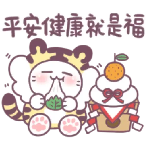 不死兔-虎年全員大集合 (新年, CNY) (2) - Sticker 21