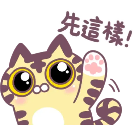 不死兔-虎年全員大集合 (新年, CNY) (2) - Sticker 20
