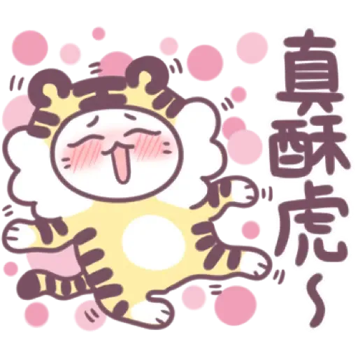 不死兔-虎年全員大集合 (新年, CNY) (2) - Sticker 15