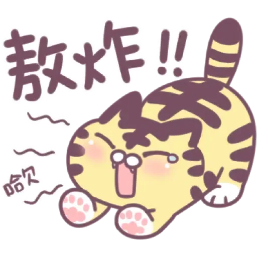不死兔-虎年全員大集合 (新年, CNY) (2) - Sticker 18