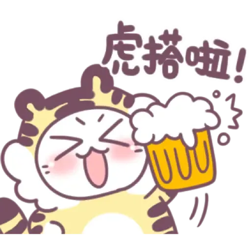 不死兔-虎年全員大集合 (新年, CNY) (2) - Sticker 9