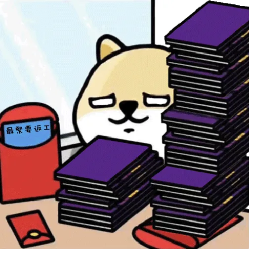 myshibafat-10 - Sticker 23