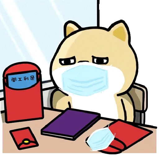myshibafat-10 - Sticker 20