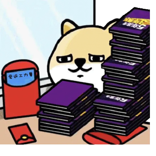 myshibafat-10 - Sticker 22