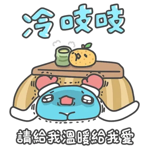 咖波年末貼圖 - Sticker 15