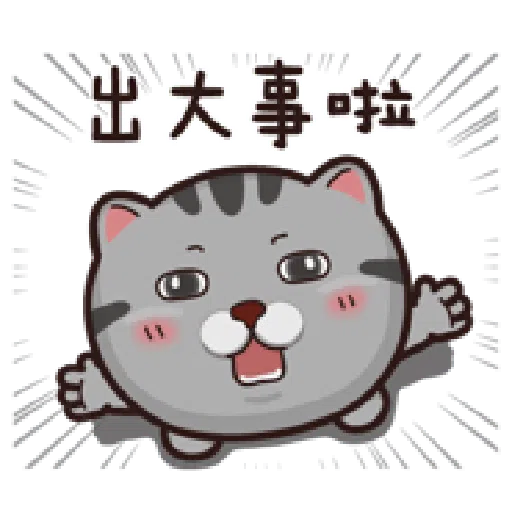 塔仔bee3 - Sticker 24