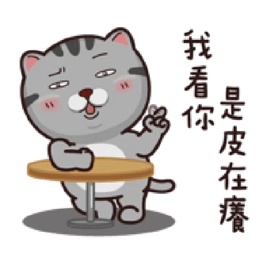 塔仔bee3 - Sticker 11